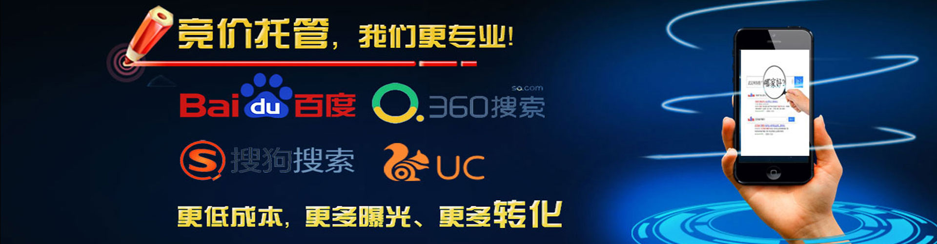 上思百度竞价开户