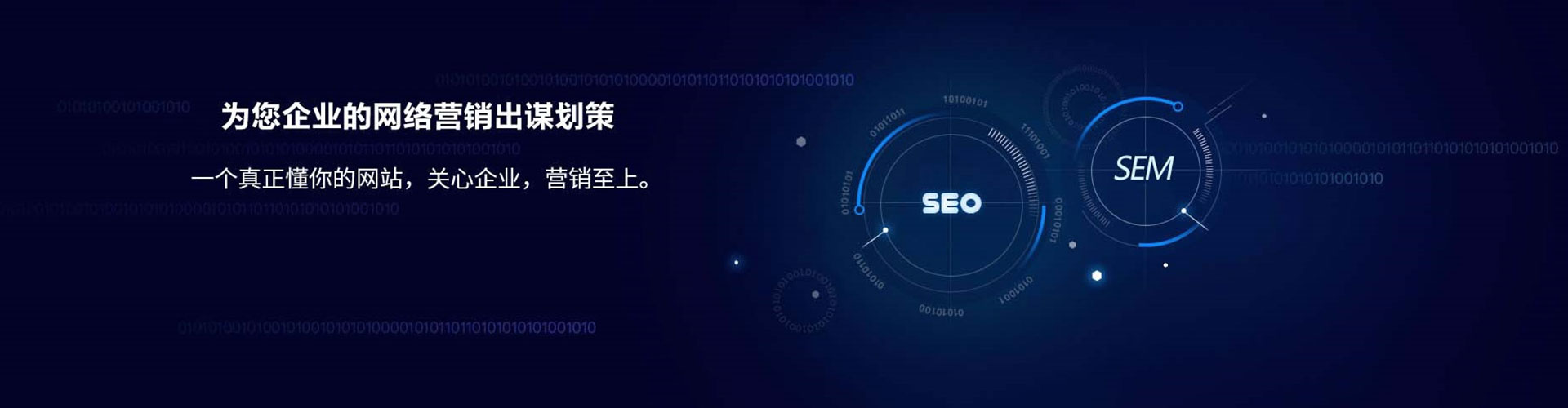 上思百度开户返点